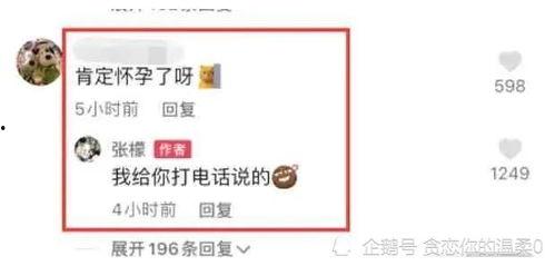 网络爆料平台 热门大瓜热心的朝阳爆料,揭秘热门大瓜背后的真相